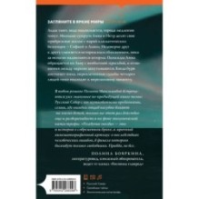 Плавучие гнезда