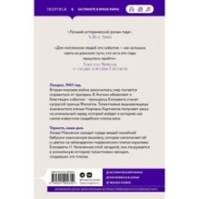 Платье королевы