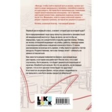 По страницам четверга