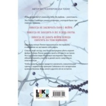 Повелители охоты