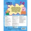 Свинка Пеппа. Загадки и головоломки (с наклейками)