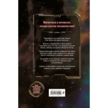 Поднятие уровня с богами. Том 1