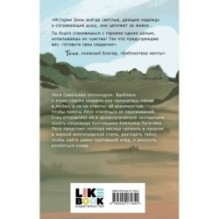 Поиск сокровищ