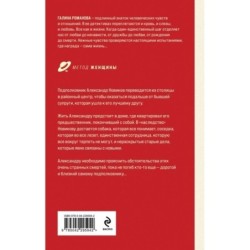 Полезный третий лишний