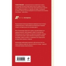 Полезный третий лишний