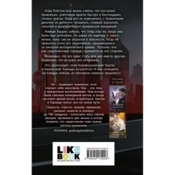 Полный спектр