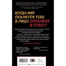 Полукровки