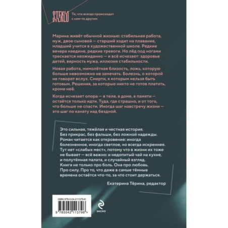 Помоги мне умереть