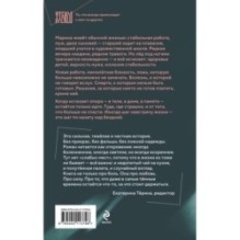 Помоги мне умереть