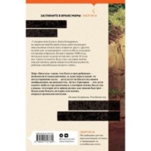 Поселок на реке Оредеж