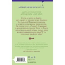 Последний пазл