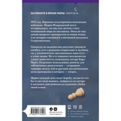 Последний ход