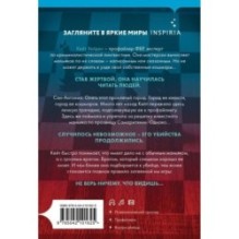 Последний ход