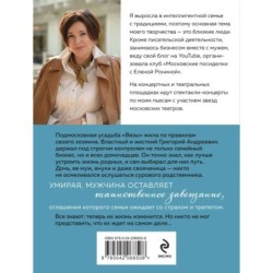 Последняя гроза