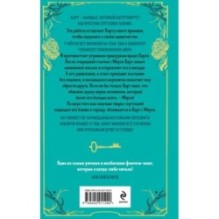 Похоронные дела Харта и Мёрси