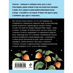 Пояс Ориона