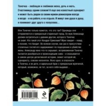 Пояс Ориона