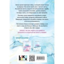 Причина надеяться