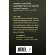 Просчет невидимки