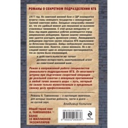 Прятки для взрослых