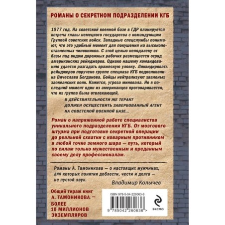 Прятки для взрослых