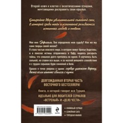 Птица, влюбленная в клетку