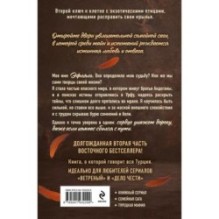 Птица, влюбленная в клетку