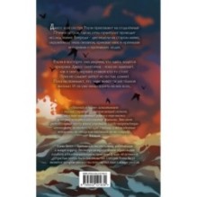 Птичий остров