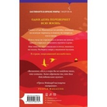 Птичий отель