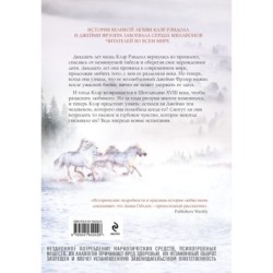 Путешественница