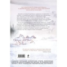 Путешественница