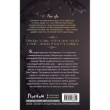 Пчелиный рой