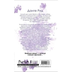 Расколотая свобода (1)