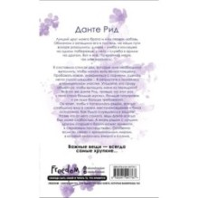 Расколотая свобода (1)