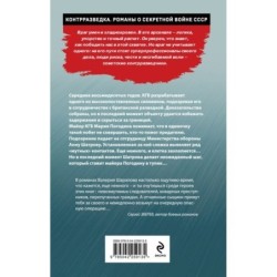 Рефлекс убийцы