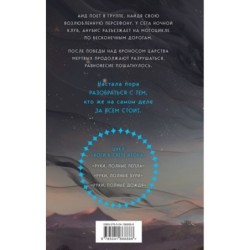 Руки, полные дождя