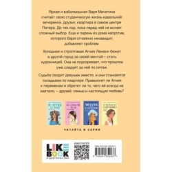 Самая белая ночь