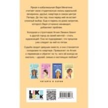 Самая белая ночь