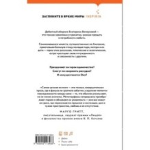 Самое ценное во мне