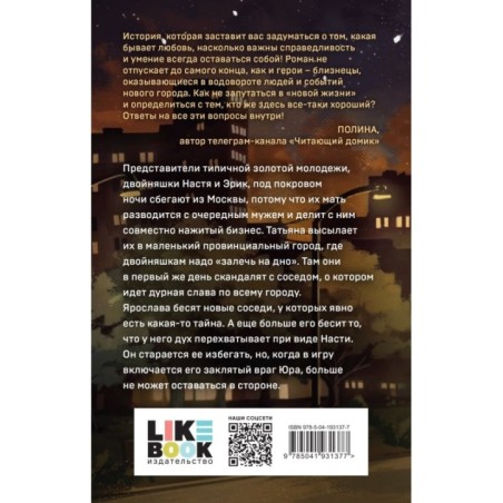 Самый красивый хулиган