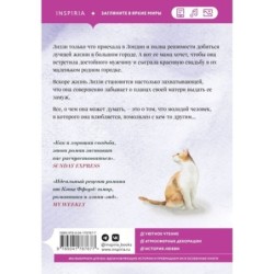 Свадьба в деревушке