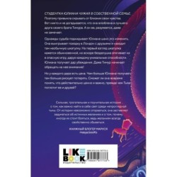 Свет укажет