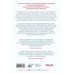 Сервер и дракон