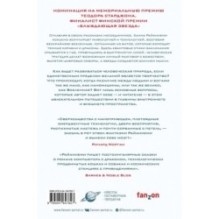 Сервер и дракон