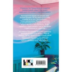 Сердце на холсте