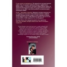 Сердце шута