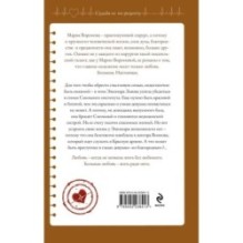 Сестра милосердия