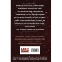 Синдром тьмы