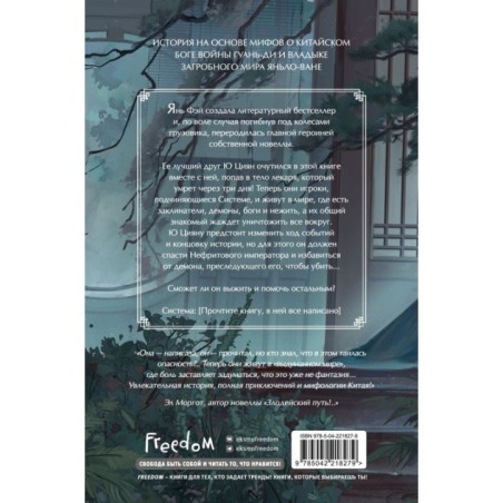 Система для друзей. Том 1