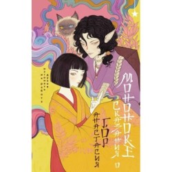 Сказания о мононоке